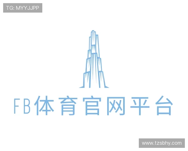 介绍fb体育官网平台